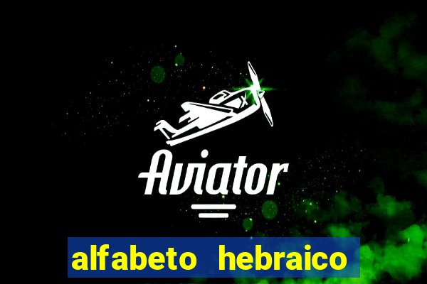 alfabeto hebraico de a a z